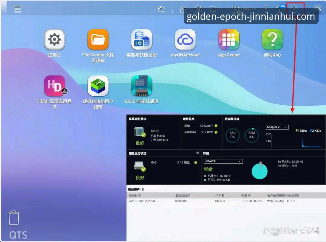 金年会体育APP下载安装全教程｜新手从零上手操作指南