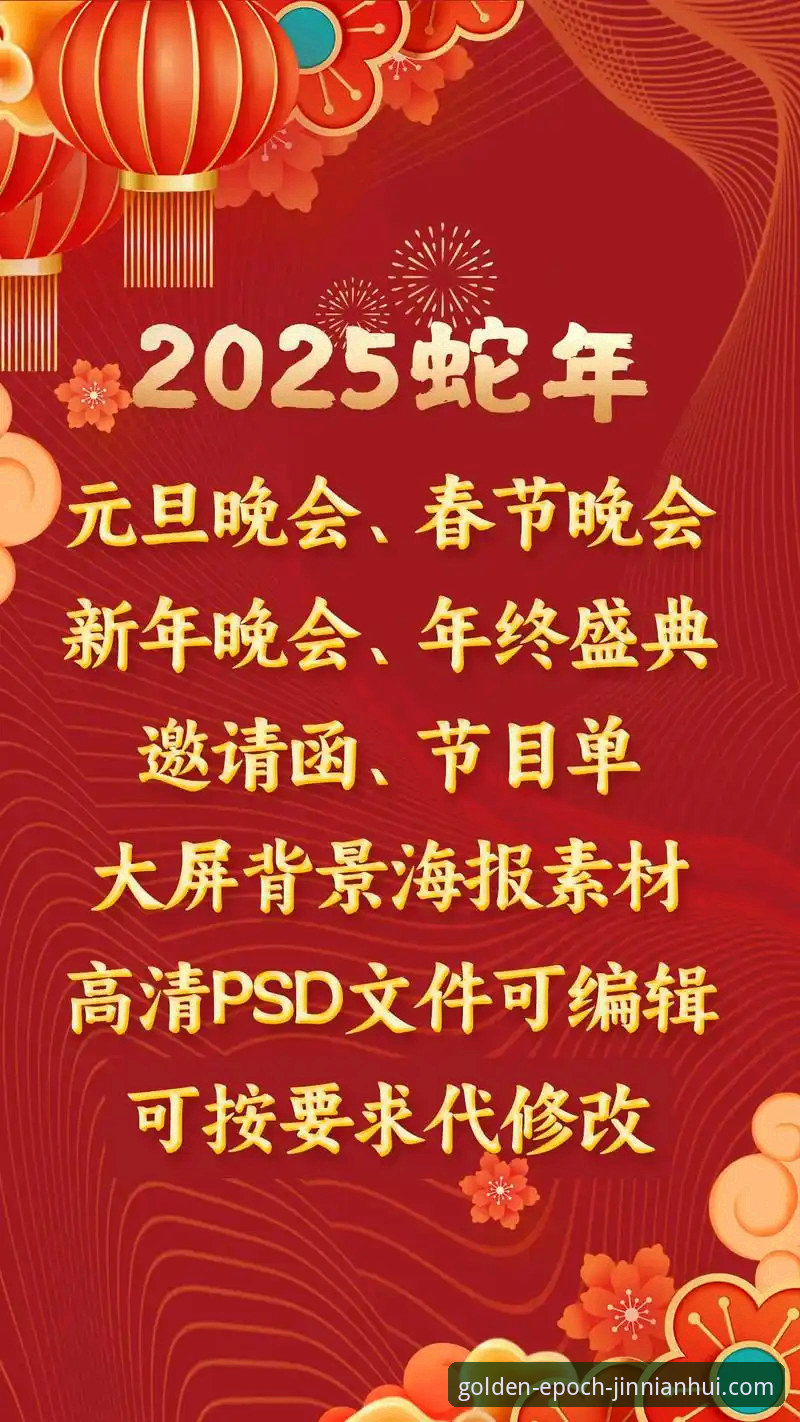 金年会APP安全下载2026最新版本 金年会体育VS传统平台:2026最新版本安全下载与功能全面对比