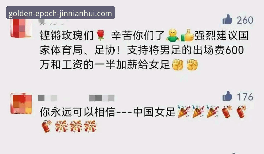 金年会APP下载 加时赛绝杀背后,浙江如何完成季后赛最大逆转?