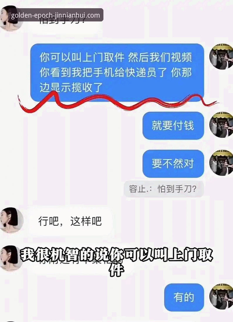 金年会iOS版对比 资深用户分享:金年会iOS版对比实战体验,从选择到入手的全流程心得