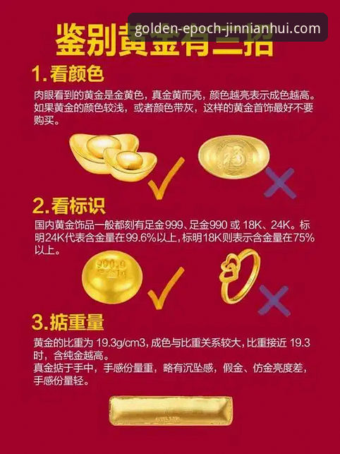 判断金年会有风险吗？掌握这5个实操要点让你放心使用