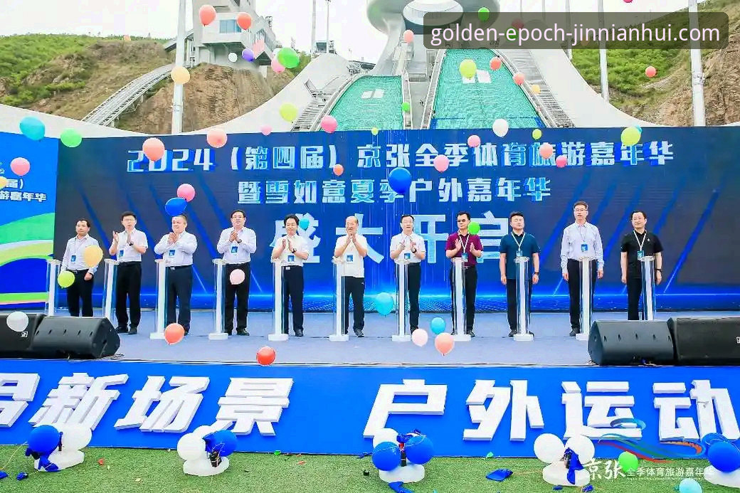 金年会体育实用指南：APP使用技巧与2024版本升级全解析