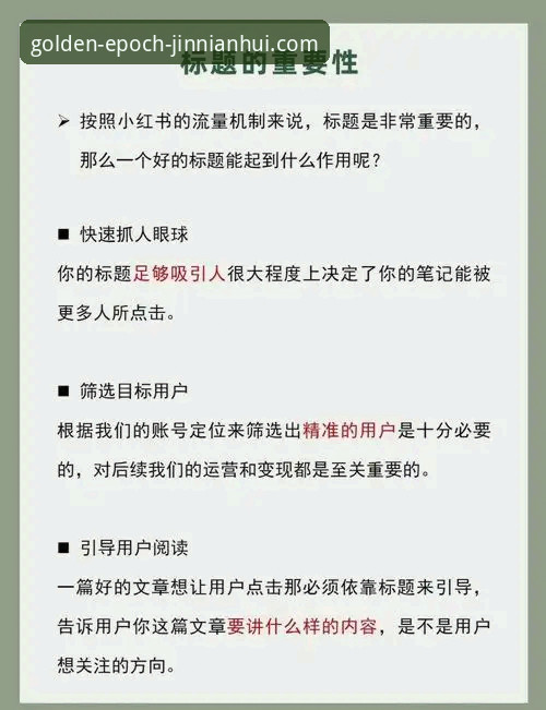 iOS用户必看：金年会注册方法实战体验分享，资深用户教你一步到位