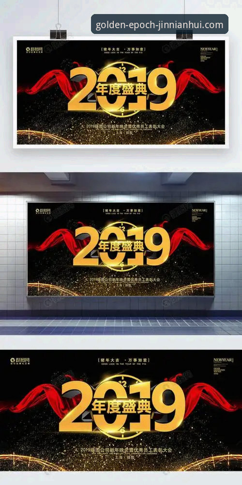 金年会官网使用指南：从下载到安全入门的完整解析