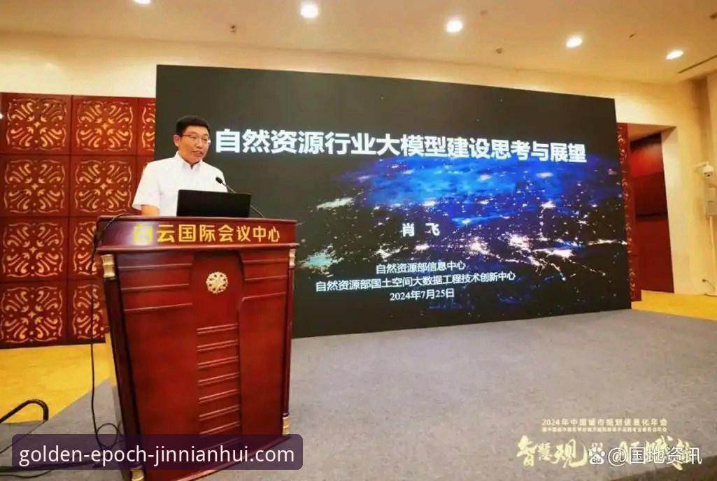 金年会体育使用教程评测最新消息：2024全新版本功能详解与操作指南