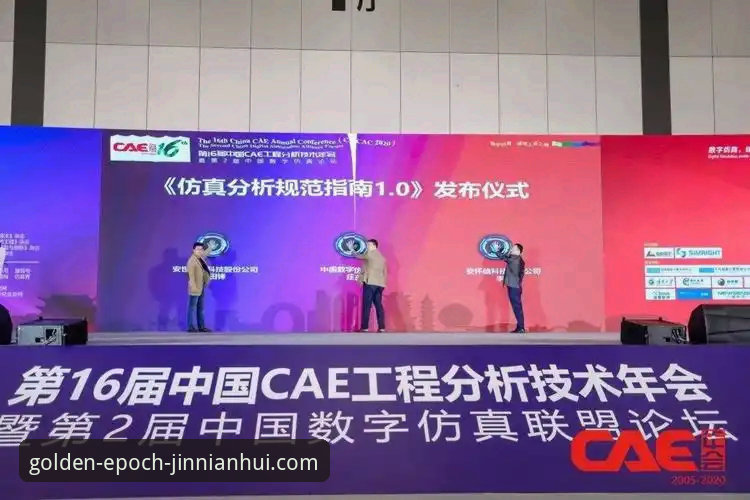 8个必须掌握的金年会官网功能详解：从下载到使用的完整指南